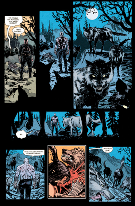 Комикс БРСРК Киану Ривза#6