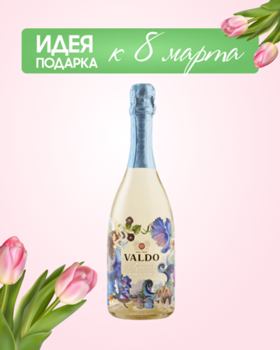 Игристое вино Valdo Aquarius Blanc De Blancs 0,75 л.