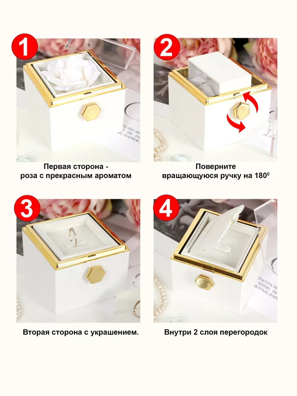 Подарочная коробка для украшений