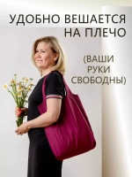 Сумка авоська хозяйственная складная шоппер подарок