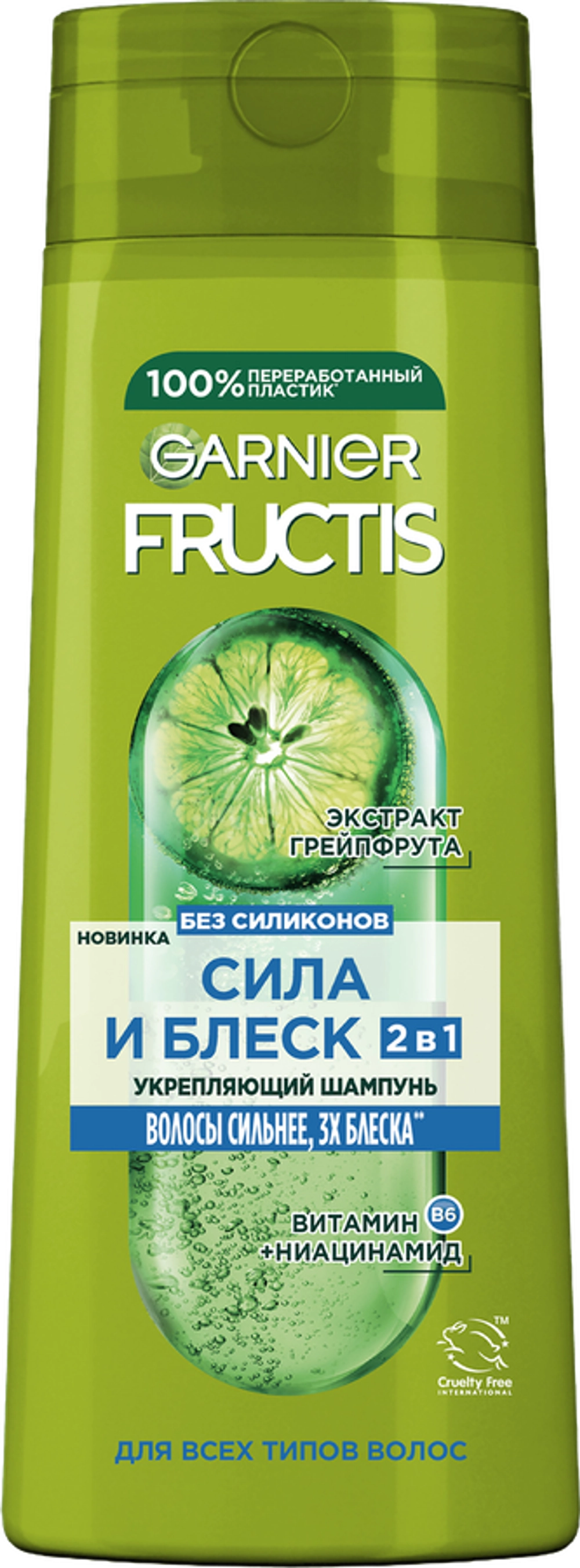Fructis Шампунь Сила и блеск 2в1 400мл