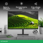 Монитор Digma Progress 24A502F