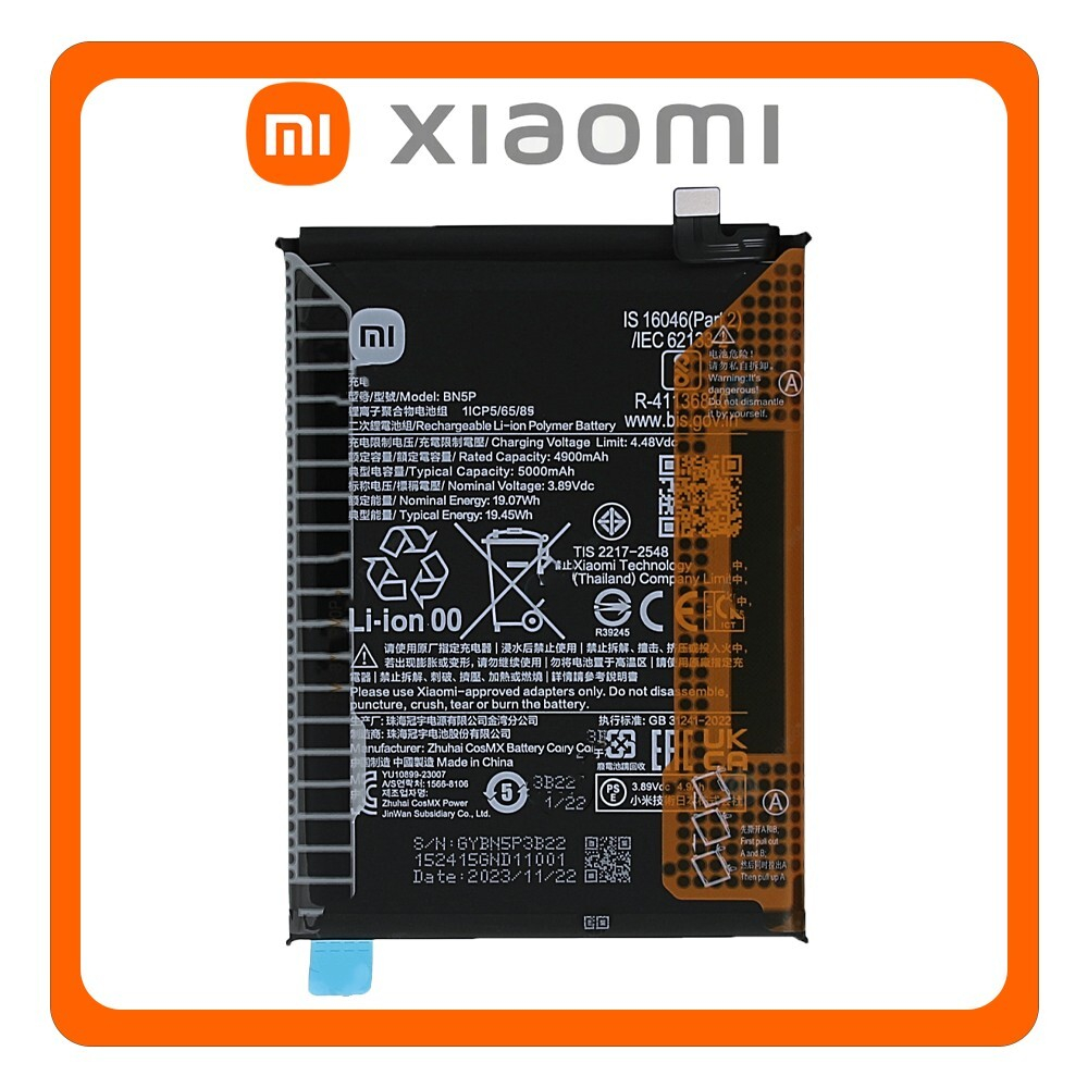 Xiaomi Redmi Note 13 4G (23129RAA4G)) / (23124RA7EO) / Note 13 5G (2312DRAABG) (BN5P) / Аккумулятор (батарея) (ORIG-SP)