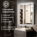 Зеркальный шкаф MIXLINE "ВИКТОРИЯ" 600*800 (ШВ) правый, сенсорный выкл, светодиодная подсветка