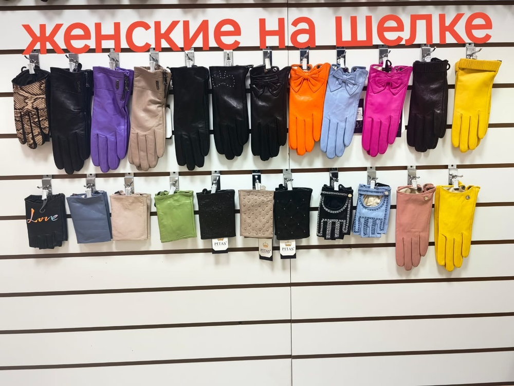 Pitas.Перчатки. Женские. Материал верха: Кожаные люкс высшего качества. Подкладка: Трикотаж-шерсть