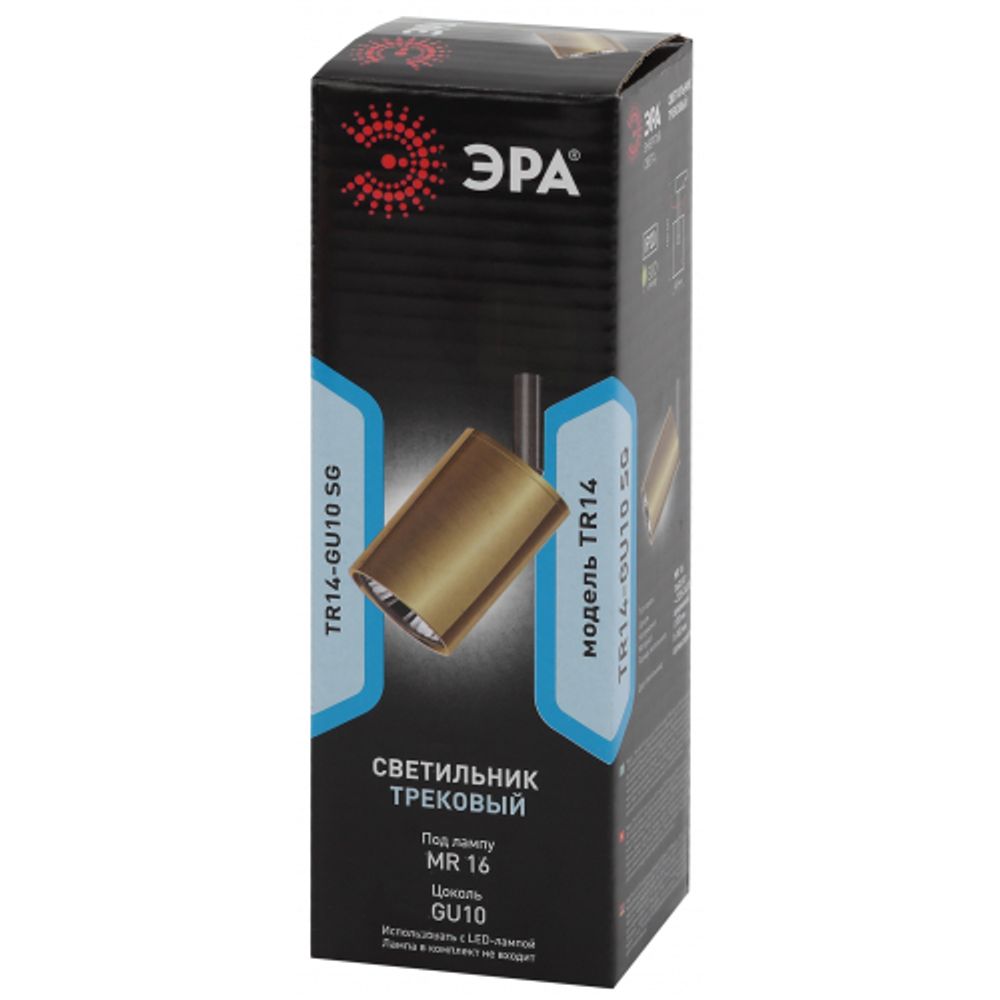 Трековый светильник однофазный ЭРА TR14-GU10 SG под лампу MR16 сатин-золото