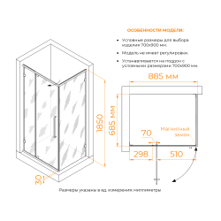 Душевой уголок RGW CL-046B (Прозрачное, 900x700)