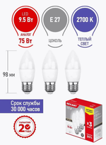 Светодиодная лампа е27 REXANT Свеча теплый свет LED 3шт
