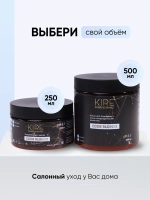 Маска CODE BLONDE для осветленных волос, 500 мл