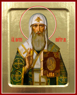 Пётр.jpg