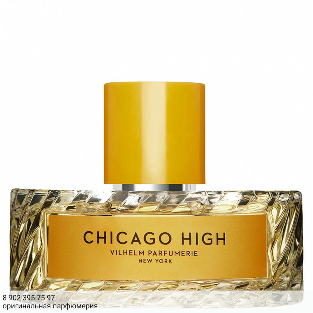 Vilhelm Parfumerie Chicago High