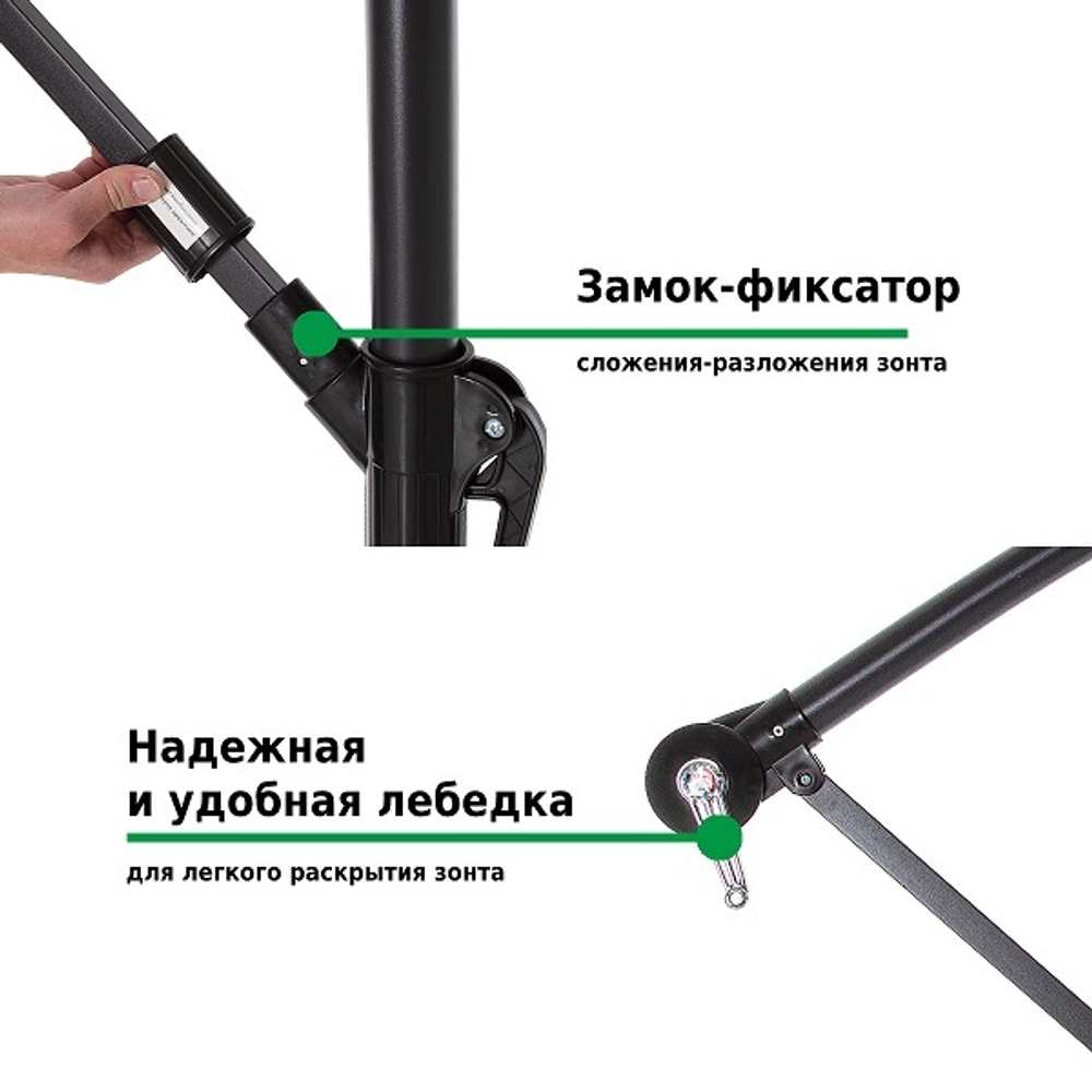 Зонт садовый Green Glade 8803