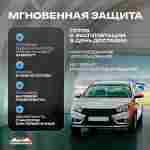 Гараж надувной для автомобилей «Автодом» 5х4,5х3 м — из ПВХ