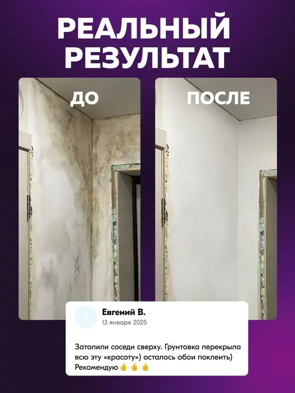 Грунтовка для стен под обои FARBITEX PROFI 12 кг, грунтовка белая акриловая укрывающая без запаха