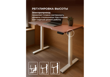 Компьютерный стол Woodville Маркос 120х75 розовый, белый, ножки белые