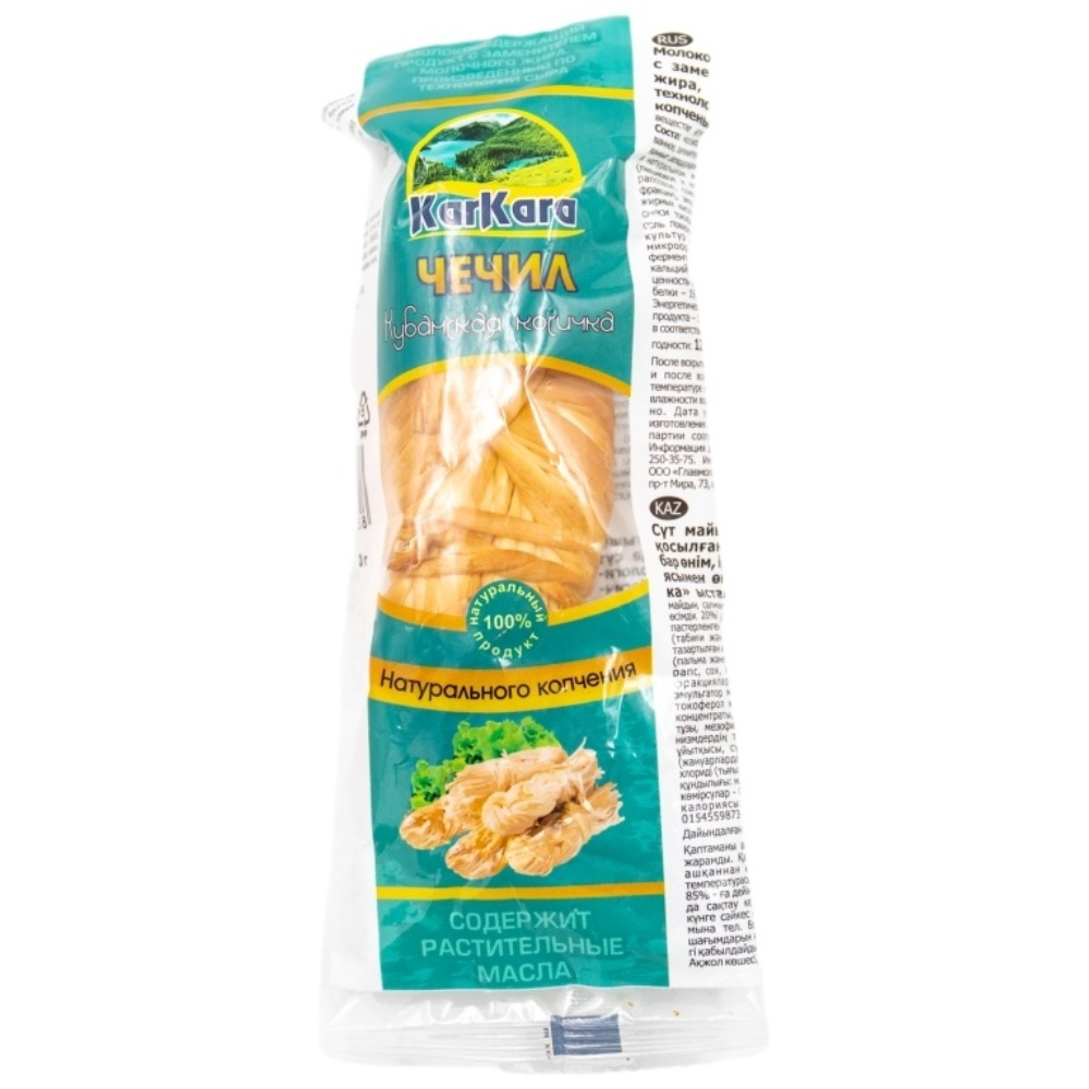 Сыр чечил KarKara натурального копчения 90 гр