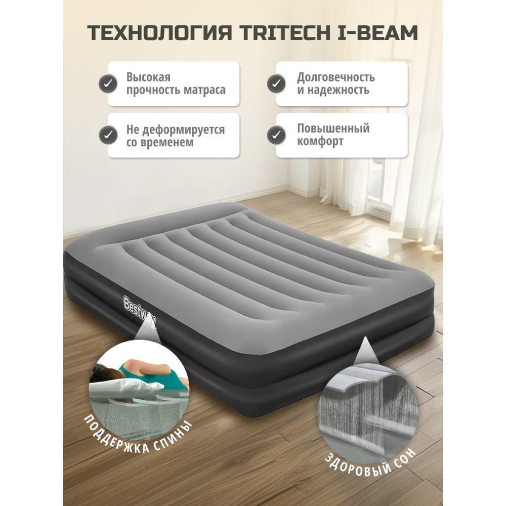 Матрас надувной Bestway, 203х152х36 см, 671BU, нас встроен, электр, флок, 300 кг