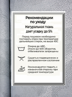 6м. Перкаль гладкокрашеный ткань для шитья, "Преображение компаньон", хлопок 100%, плотн. 125 г/м, отрез 6 метра