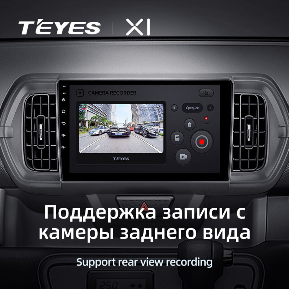 Teyes X1 9" для Toyota Passo 2016-2021 (прав)