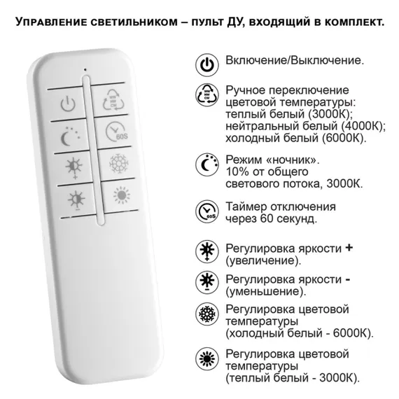 359191 OVER NT23 306 черный Светильник подвесной диммируемый, в комплекте пульт ДУ IP20 LED 3000К~6000К 32W 220-240V WELLE
