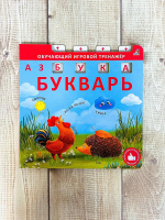 Книга - тренажер