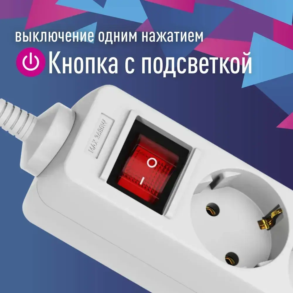 Удлинитель сетевой 5м 5 гнезд, КОСМОС 3500Вт, 220В, выключатель