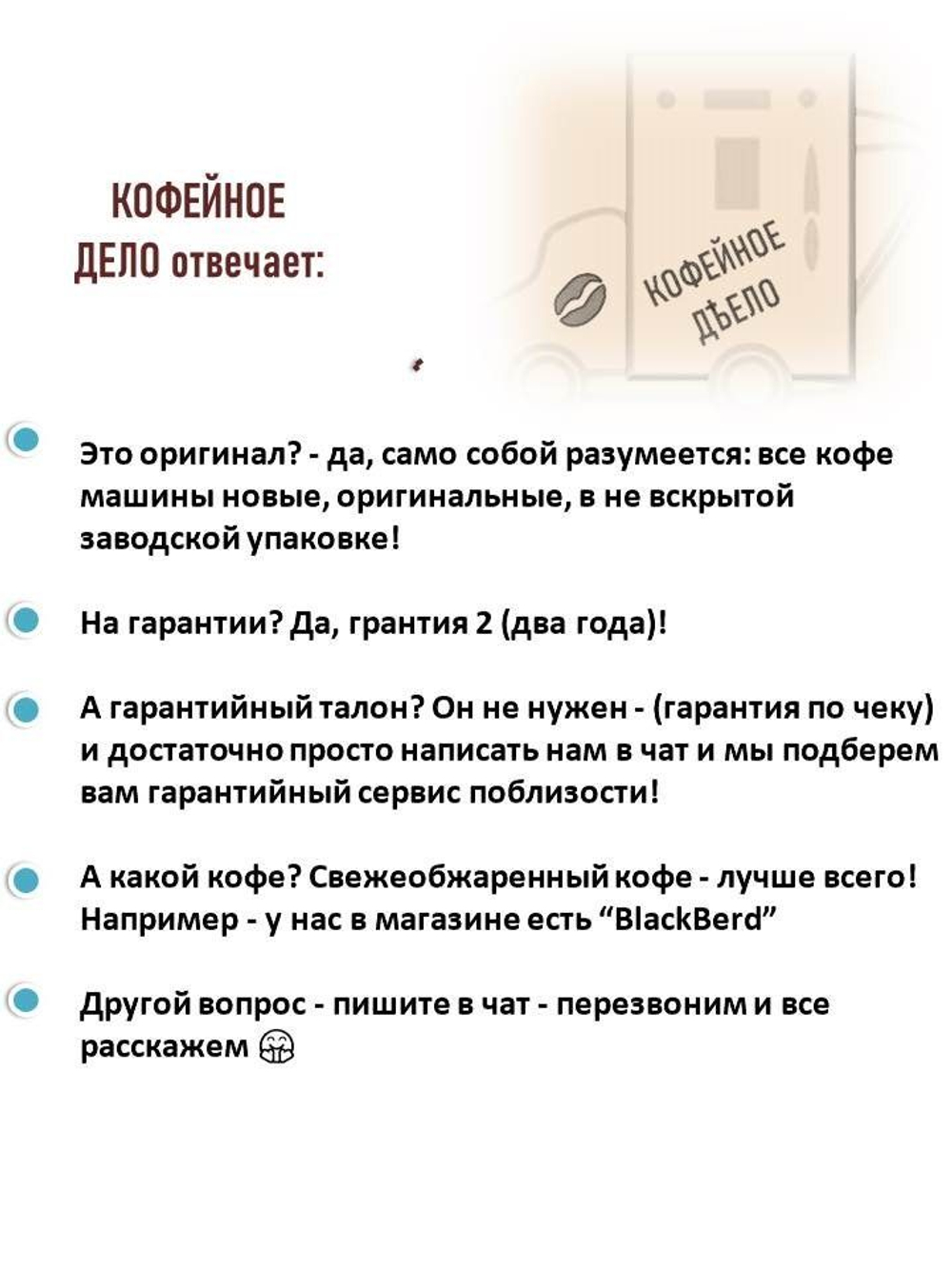 Melitta Caffeo F 830-102 Barista T Smart, черный