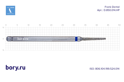 Фреза алмазная стандартная Frank Dental типа HP - D.850.014.HP