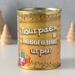 Сувенир банка Фанты  "Поиграем в новогодние игры"