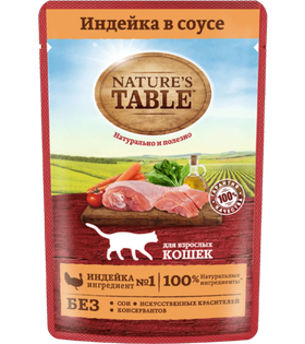 Nature's Table Индейка в соусе 85гр.