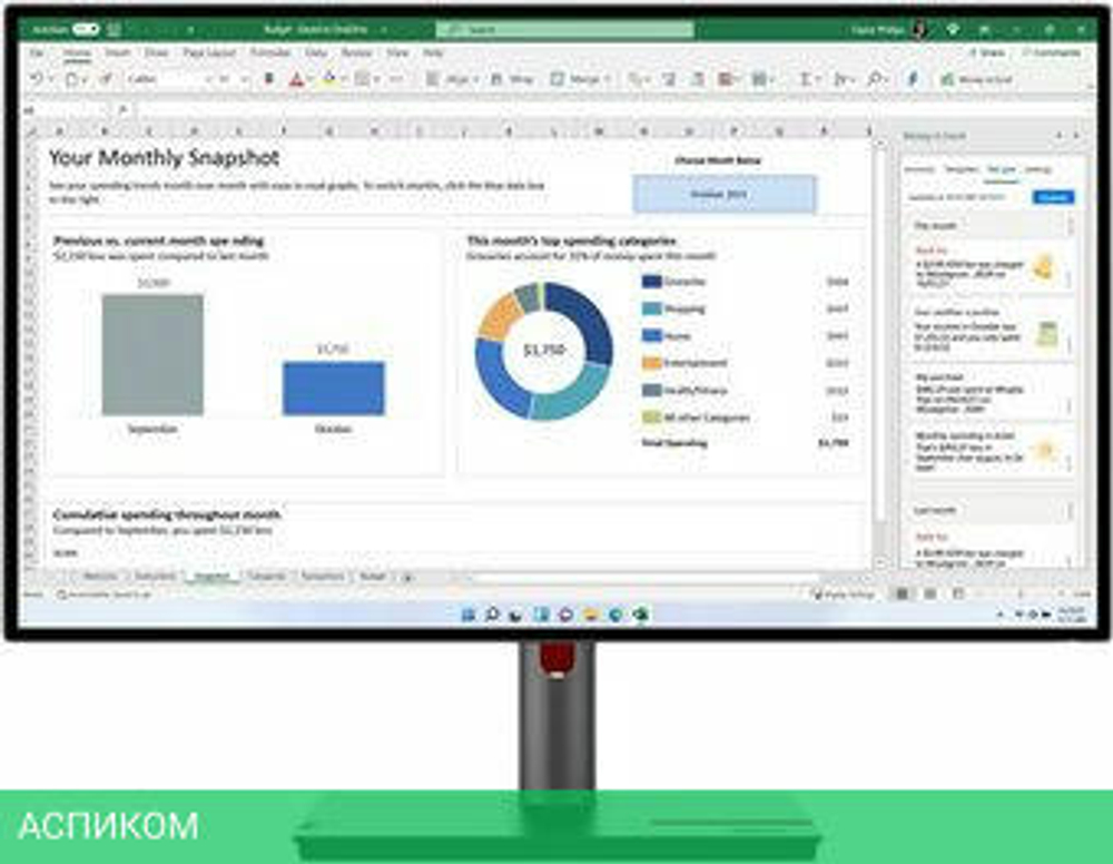 Монитор Lenovo ThinkVision P27h-30 63A1GAT1EU