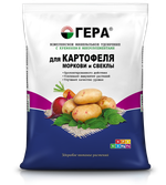 Удобрение с кремнием ГЕРА для Картофеля, моркови и свеклы (0,9кг, 2,3кг).