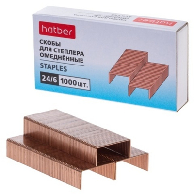 Скобы для степлера Hatber №24/6 1000 скоб 6мм медные в картонном боксе