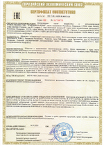 Сапоги мужские войлочные, ХСН
