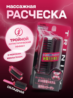Антистатическая Расческа Vess Trinity