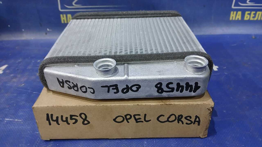 Радиатор печки OPEL CORSA 2006-2014