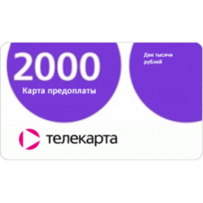Карта оплаты Телекарта продления "2000"