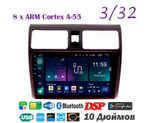 Topway TS18 3+32GB 8 ядер для Suzuki Swift 2004-2010