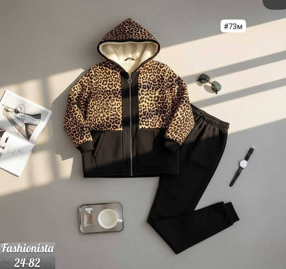 Теплый костюм двойка