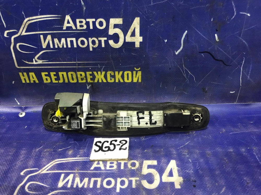 Ручка двери передней левой внешняя SUBARU FORESTER 2003