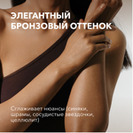 Крем-тон для тела SHIK Bronze Body Foundation 100 мл