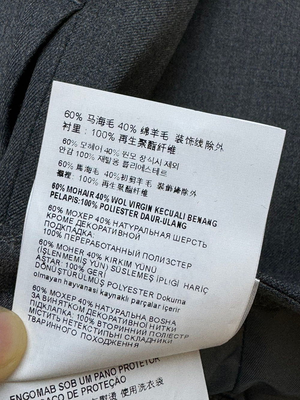 Miu Miu Skirt