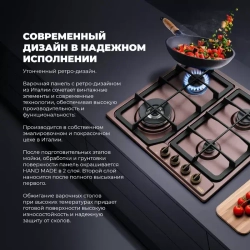 DeLonghi Газовая варочная панель ROF 46 PRO RUS
