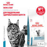 Royal Canin Skin & Coat Скин энд Коат Корм сухой диета для кошек поддержание здоровья кожи и шерсти 1,5кг