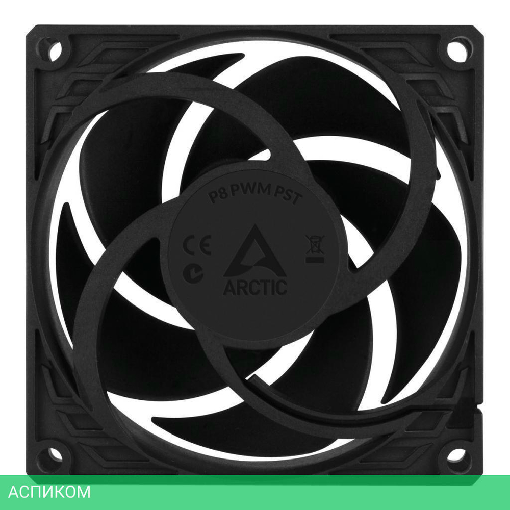 Кулер для корпуса Arctic P8 PWM PST (ACFAN00150A)