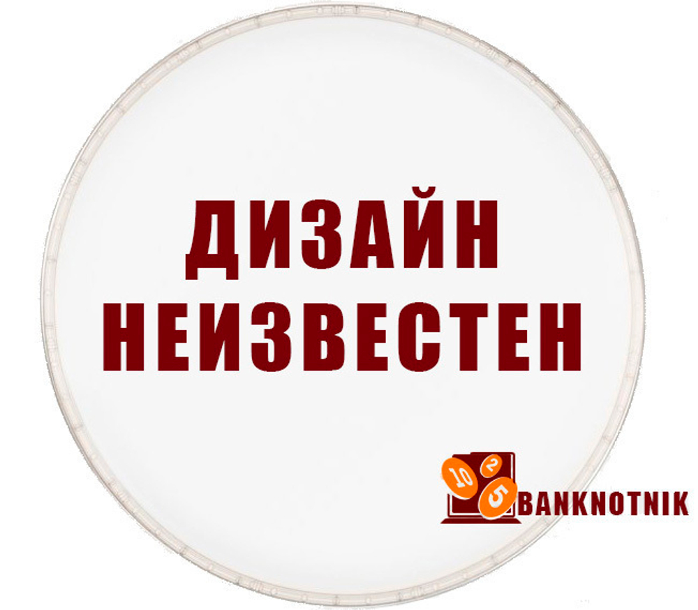 1 доллар 2027 Западная Виргиния