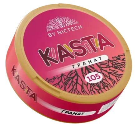 KASTA CLASSIC (105 МГ) - ГРАНАТ