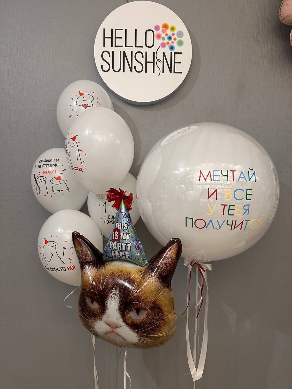 Набор шаров с приколами для подростка