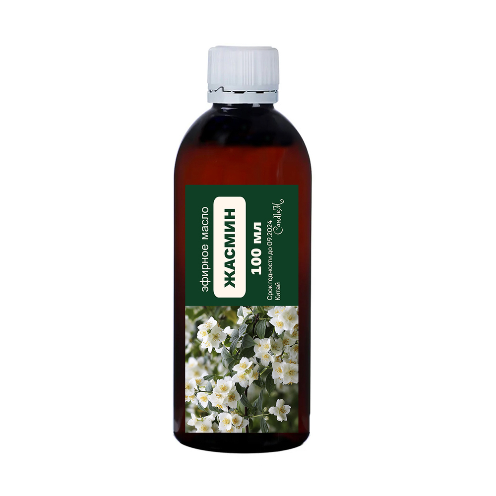 Эфирное масло жасмина / Jasminium Officinale Oil