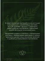 Косметика для тела . Актуальные цены в прайсе.